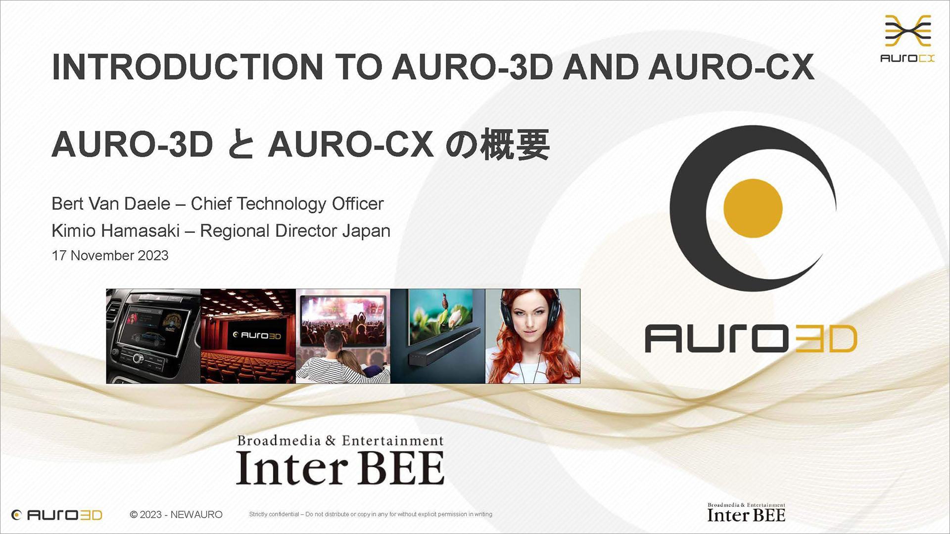 オトトロン イーマサウンド OTOtron (オトトロン) セルフチューナーCD8