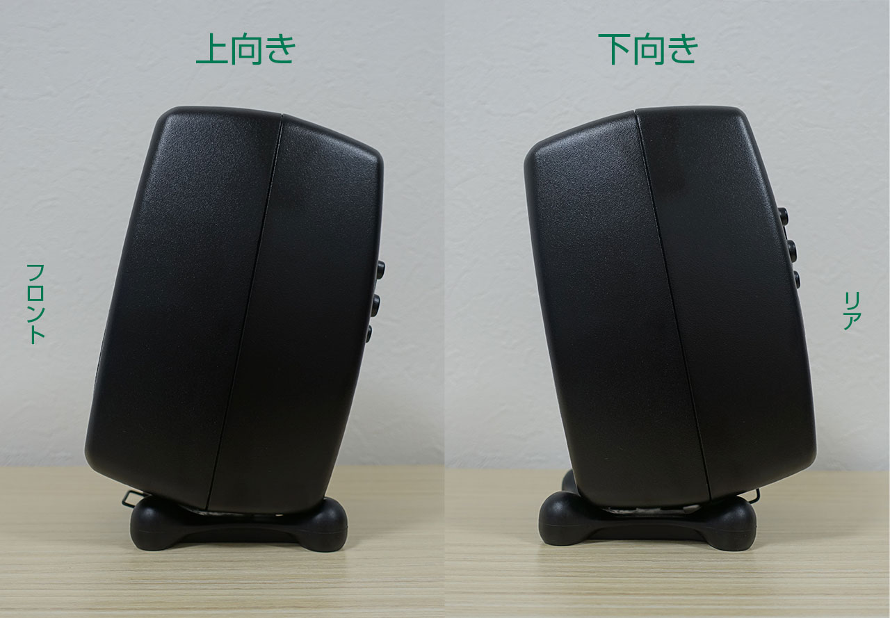 ゴム系素材で接地面からの振動を抑制するIso-Podは、±15度の範囲で角度調整が可能。リスニング・ポジションへ最適な位置へと調整でき、セッティング面での自由度を確保している