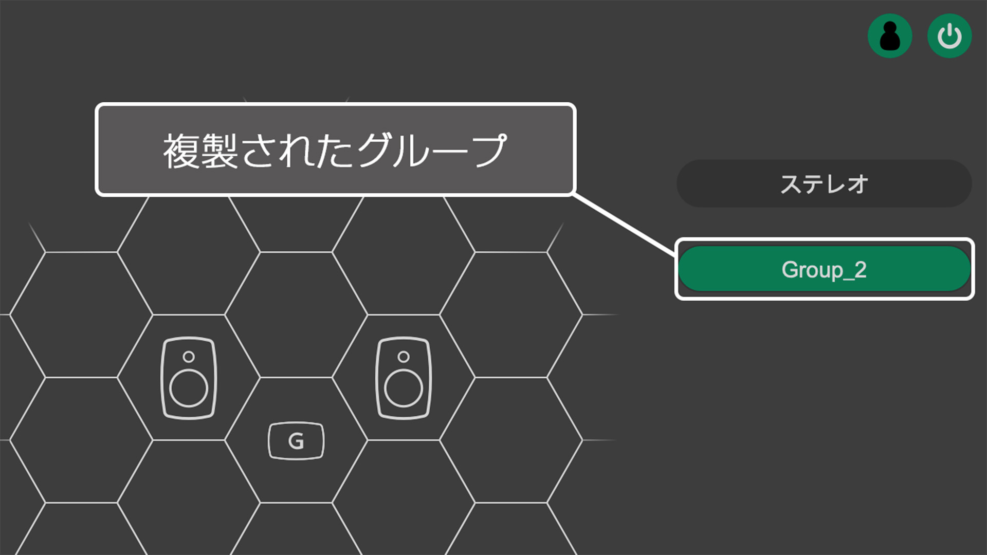 GLMの使い方 - グループの活用法 -