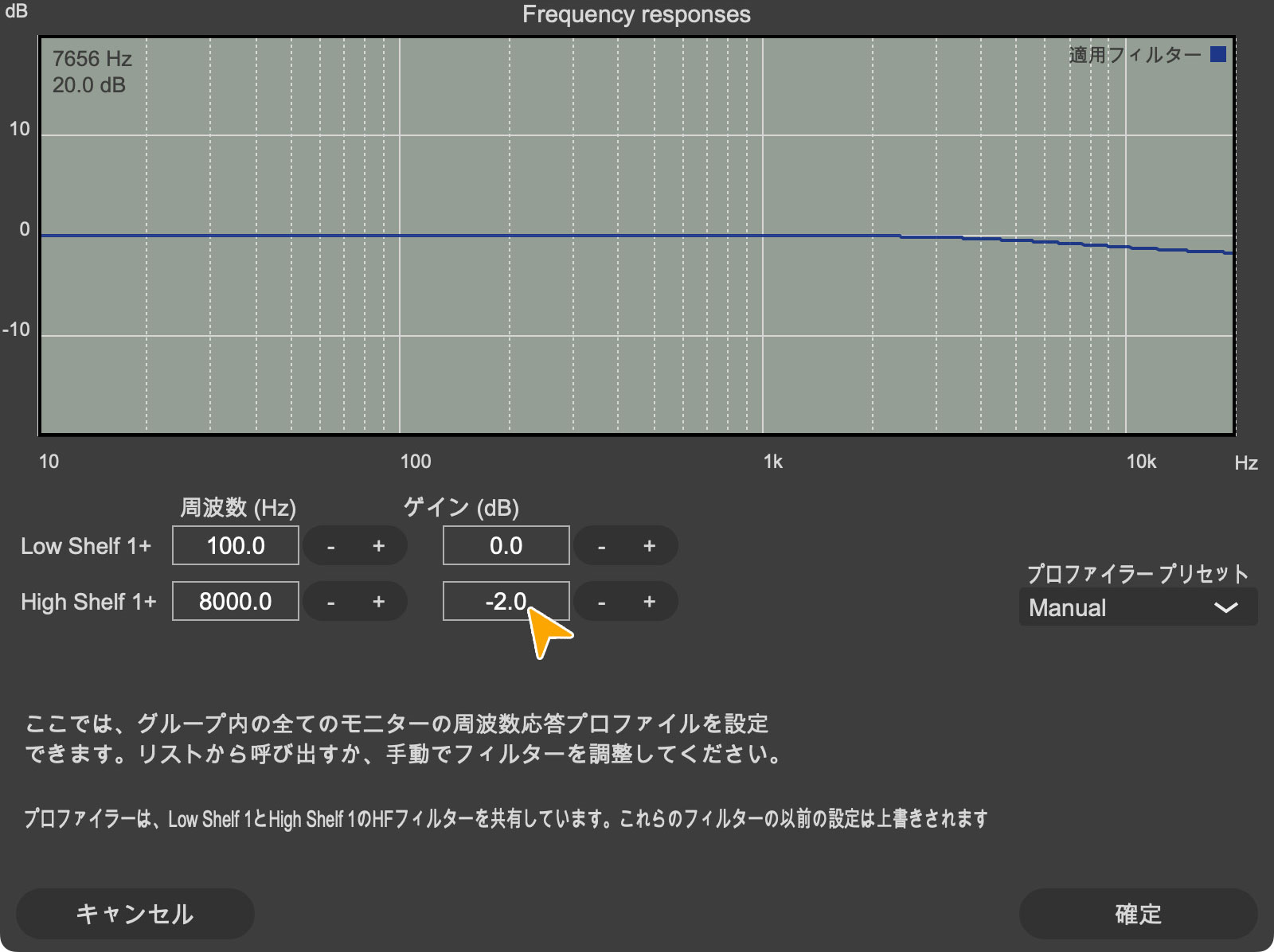 GLM 4の使い方の基本 - 2.グループの活用法 -