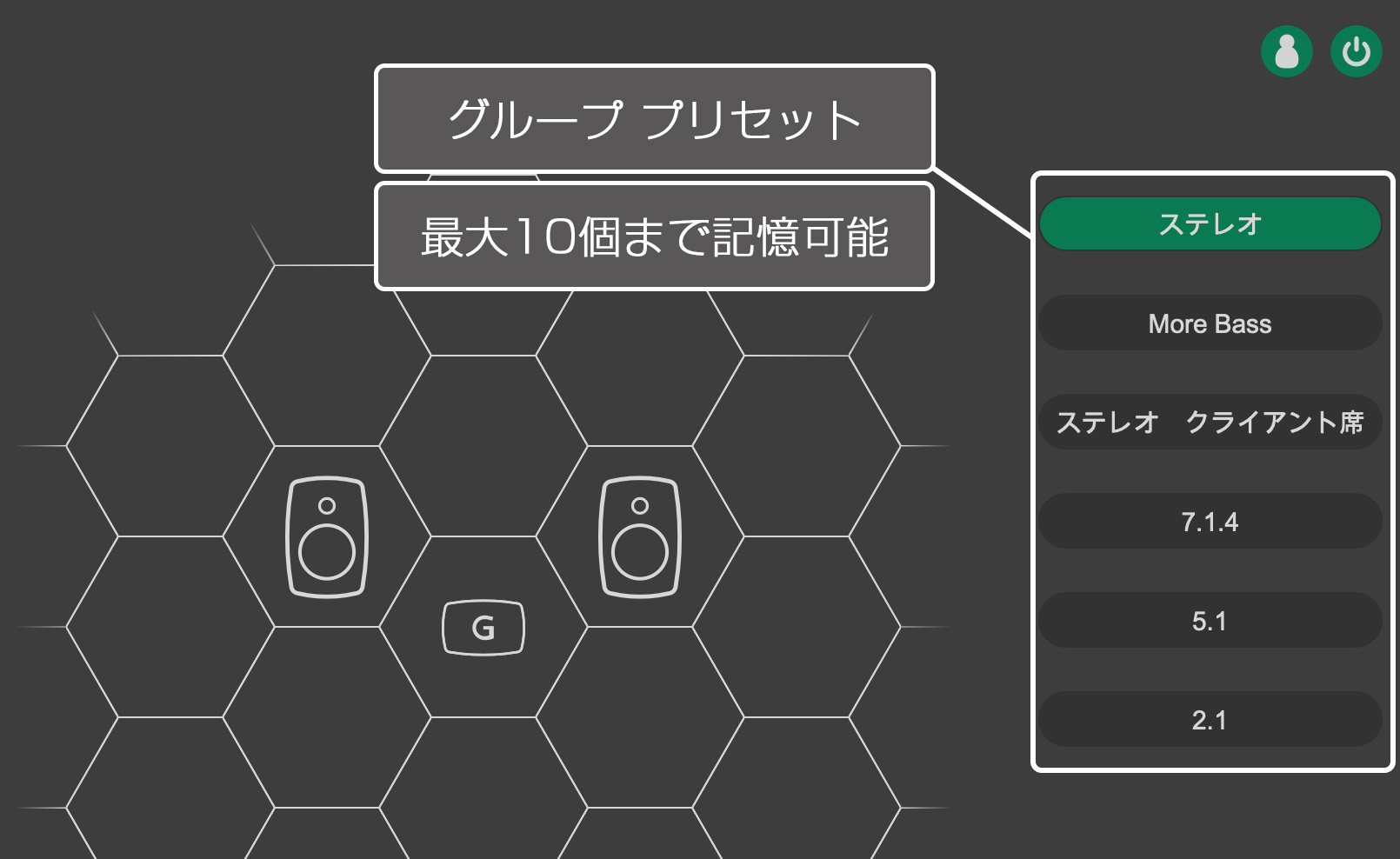 GLM 4の使い方の基本 - 2.グループの活用法 -