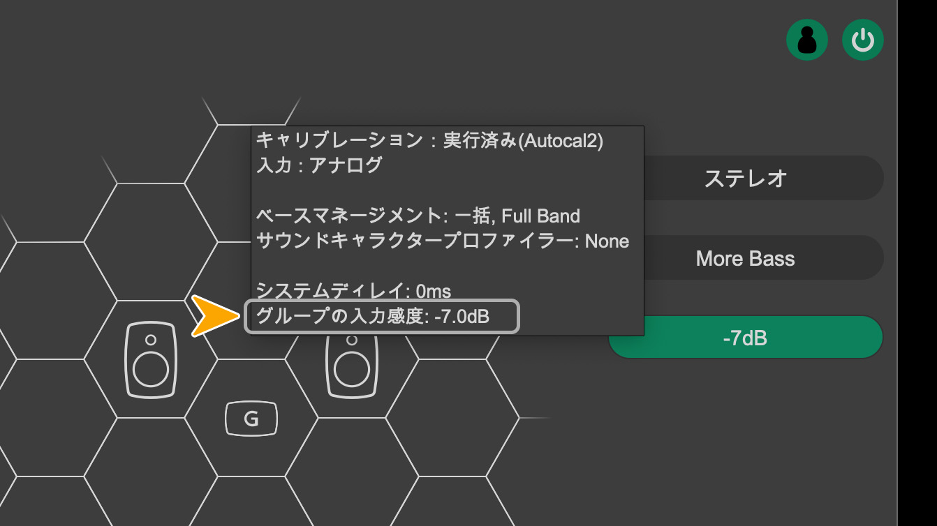 GLMの使い方 - グループの活用法 -)