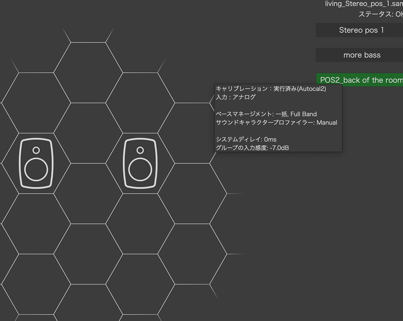 GLM 4の使い方の基本 - 2.グループの活用法 -)