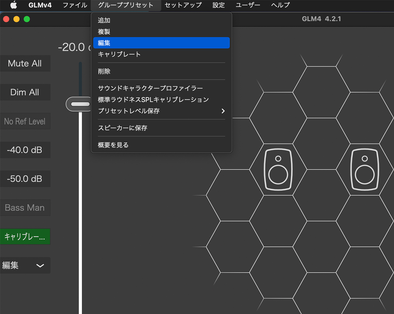 GLM 4の使い方の基本 - 2.グループの活用法 -