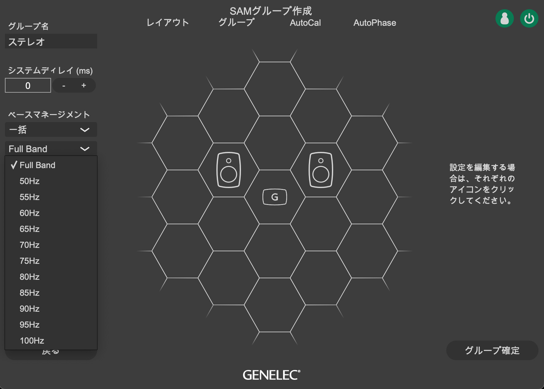 GLM 基本 〜キャリブレーションの手順