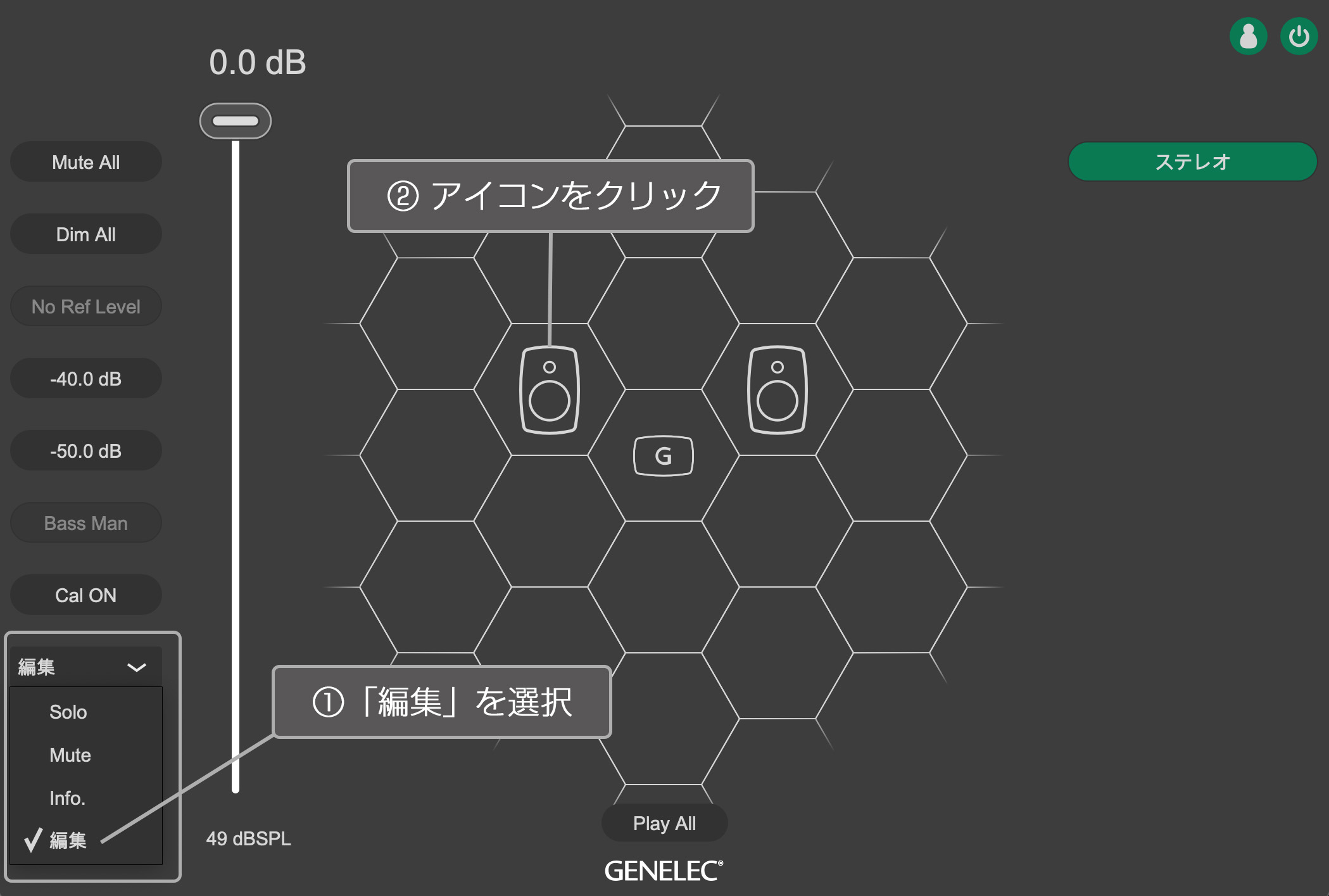 GLM 基本 〜キャリブレーションの手順