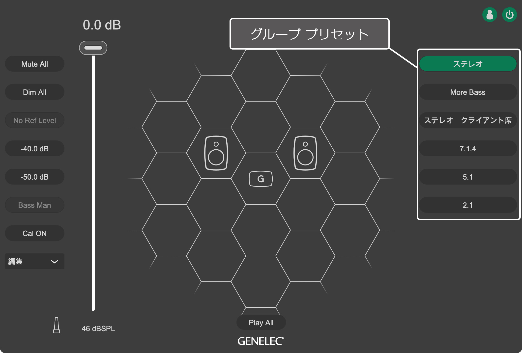 GLM 基本 〜キャリブレーションの手順