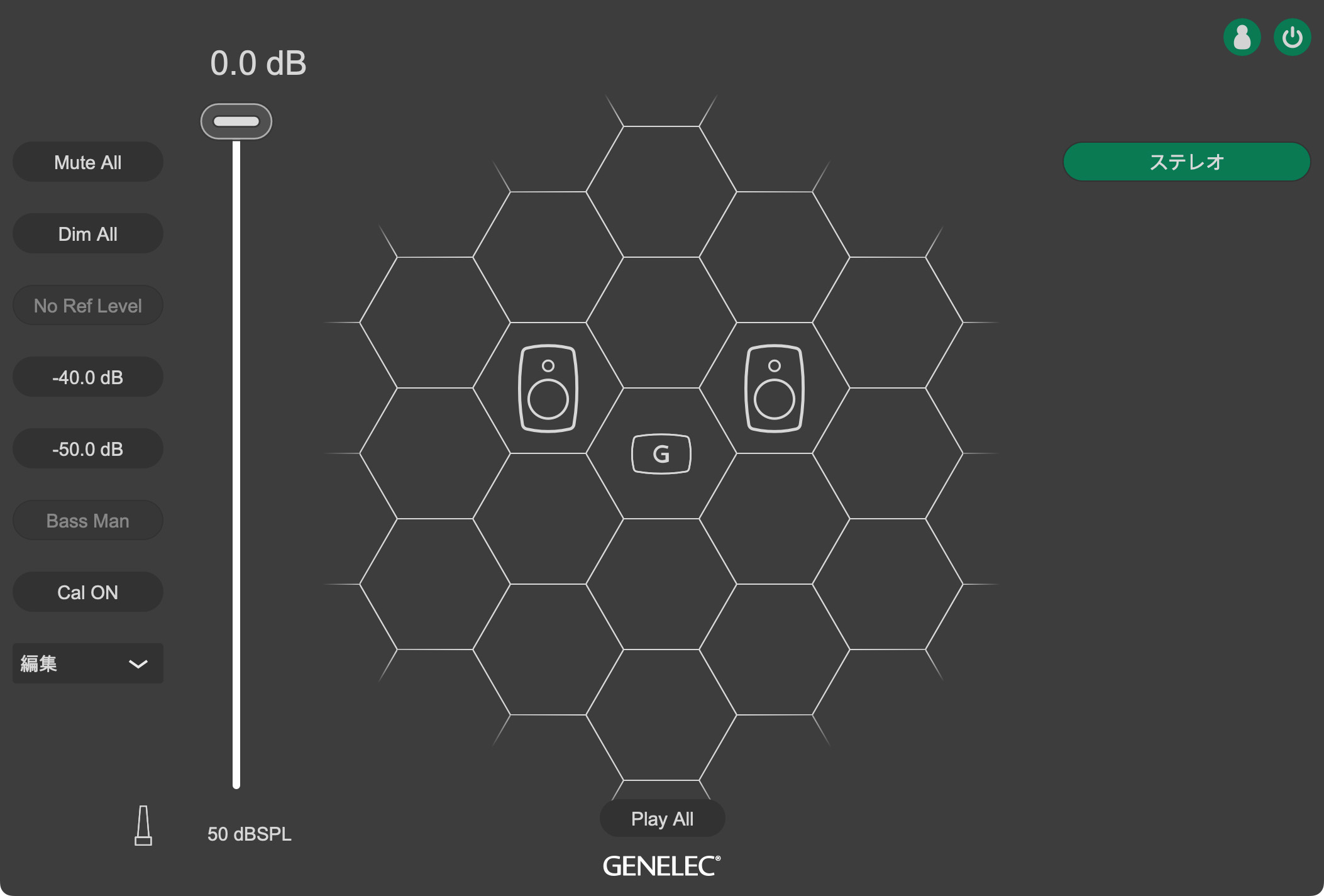 GLM 基本 〜キャリブレーションの手順