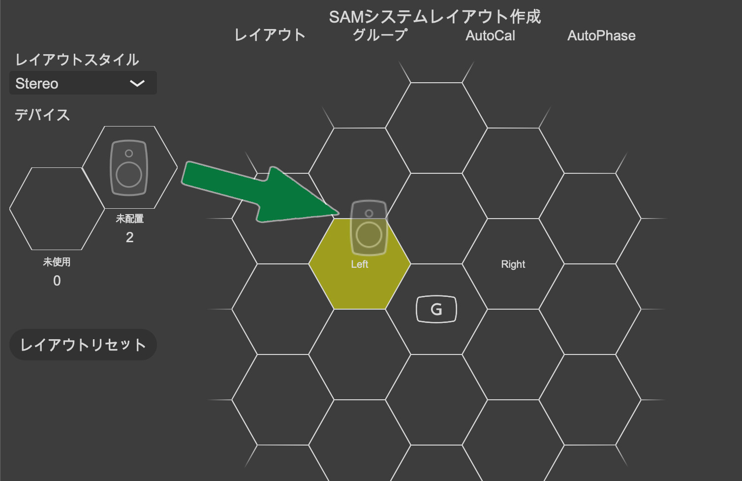 GLM=基本 〜キャリブレーションの手順