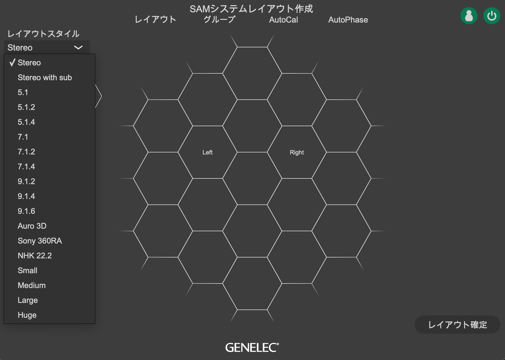 GLM 基本 〜キャリブレーションの手順