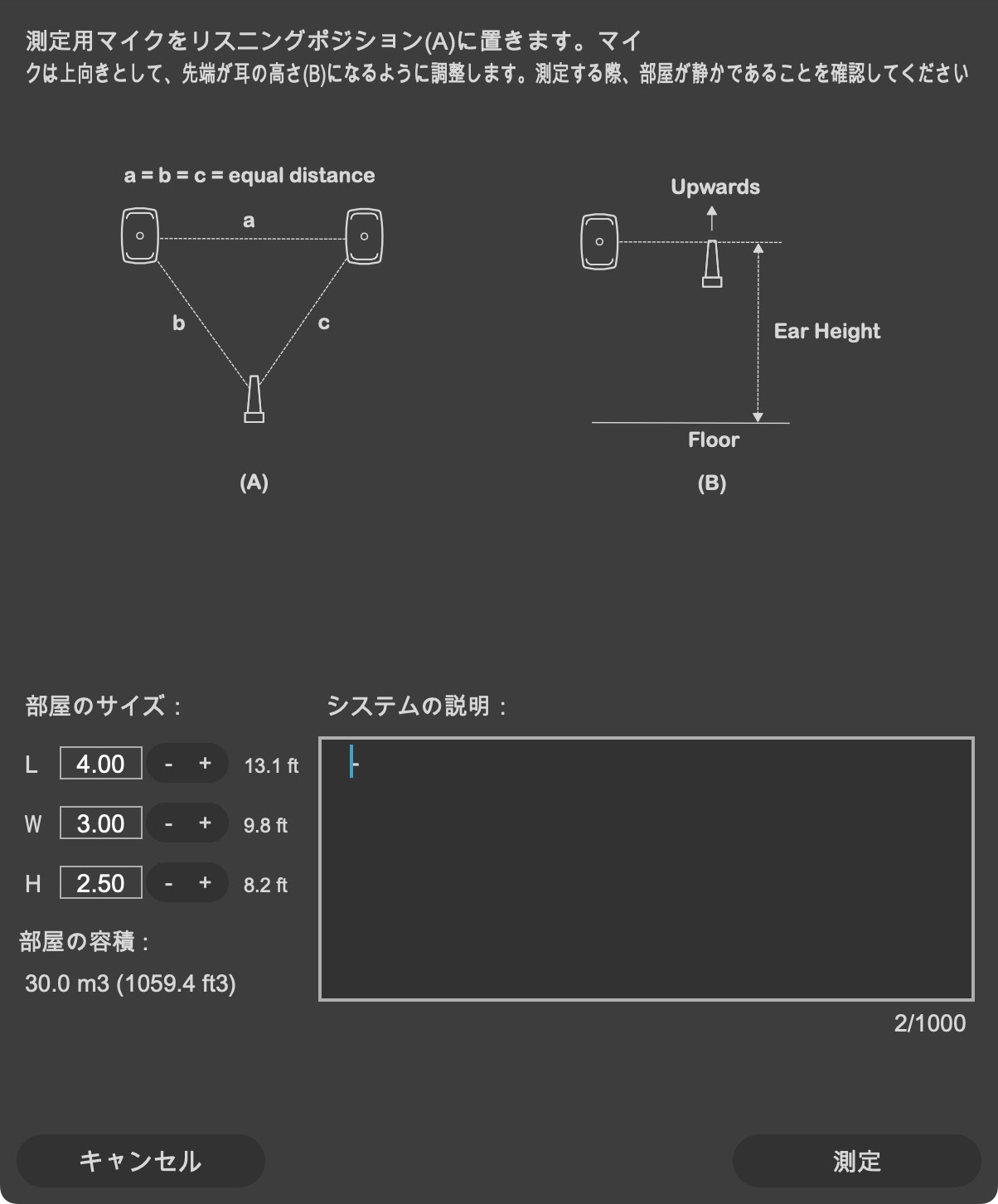 GLM 基本 〜キャリブレーションの手順