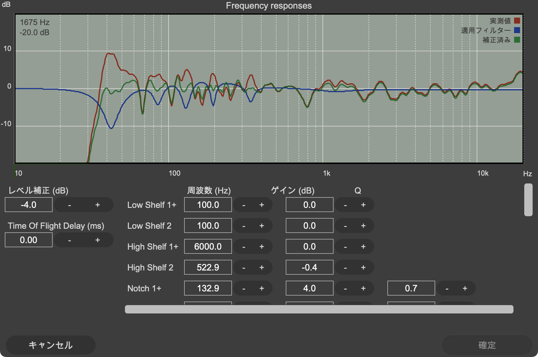GLM基本 〜キャリブレーションの手順