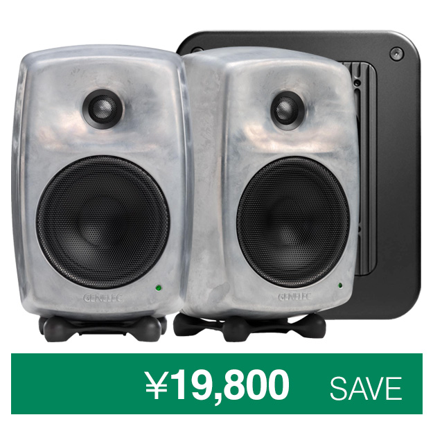 Genelec 2ウェイ・モデル20周年記念特別オファー - ジェネレック Genelec 2ウェイ・モデル20周年記念特別オファー - ジェネレック