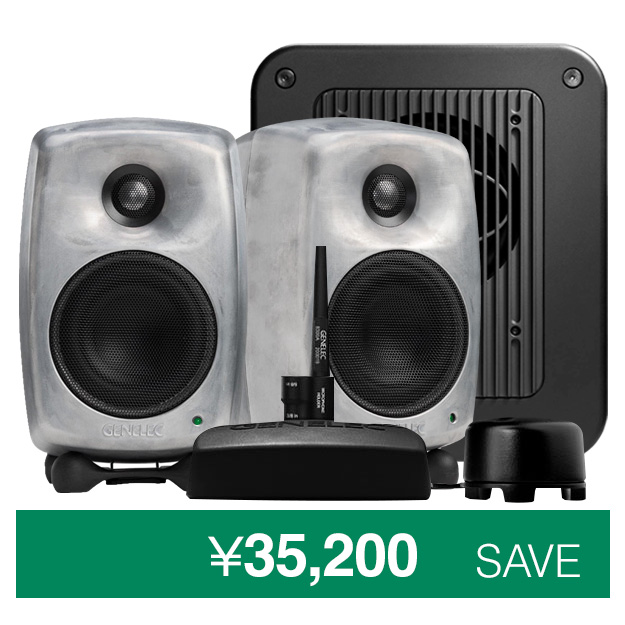 Genelec 2ウェイ・モデル20周年記念特別オファー - ジェネレック Genelec 2ウェイ・モデル20周年記念特別オファー - ジェネレック