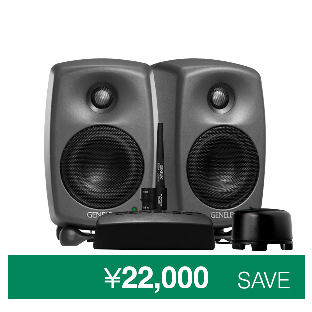 Genelec 2ウェイ・モデル20周年記念特別オファー - ジェネレック Genelec 2ウェイ・モデル20周年記念特別オファー - ジェネレック