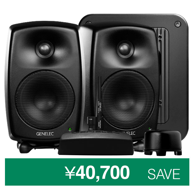 Genelec 2ウェイ・モデル20周年記念特別オファー - ジェネレック