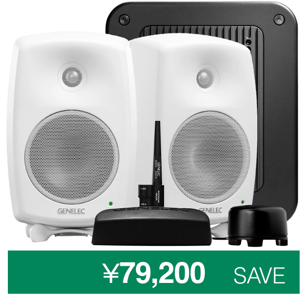 Genelec 2ウェイ・モデル20周年記念特別オファー - ジェネレック Genelec 2ウェイ・モデル20周年記念特別オファー - ジェネレック