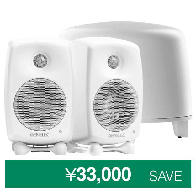 Genelec 2ウェイ・モデル20周年記念特別オファー - ジェネレック Genelec 2ウェイ・モデル20周年記念特別オファー - ジェネレック