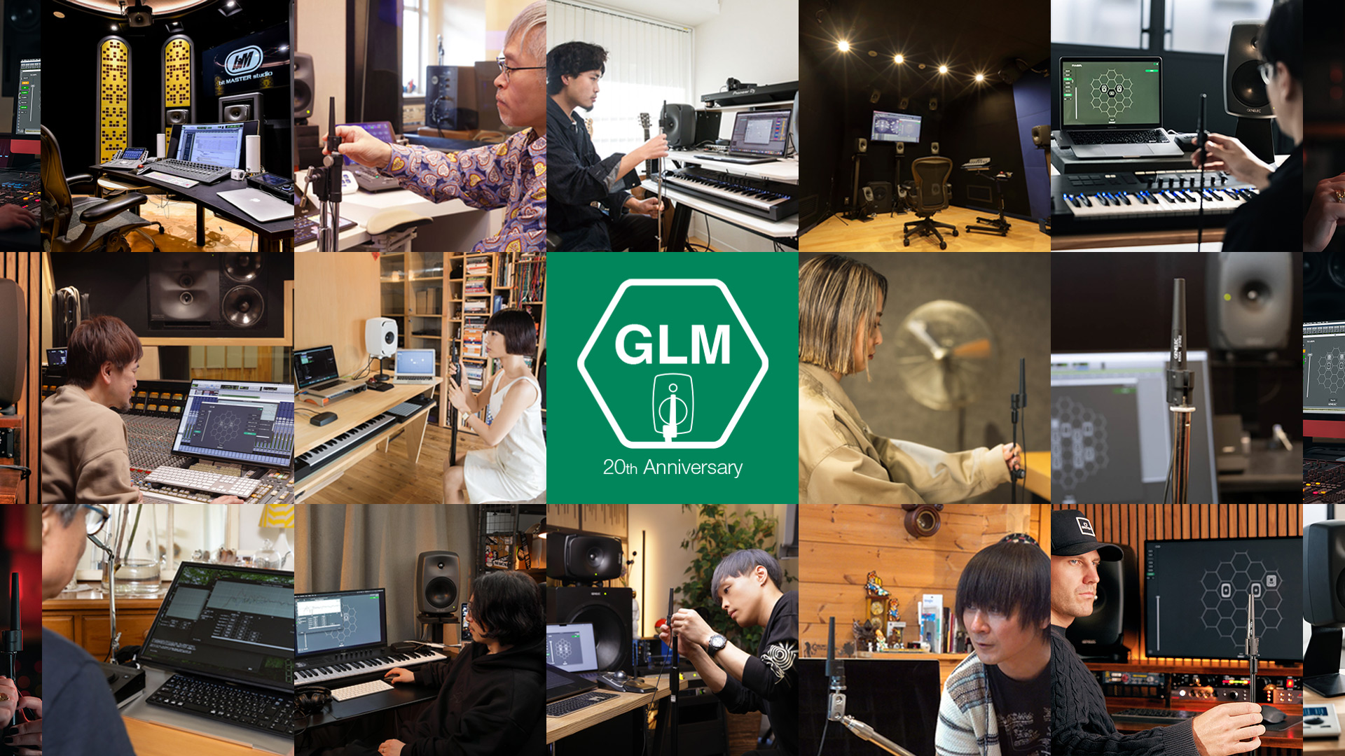 Genelec GLM 20th Anniversary スペシャル・ページ