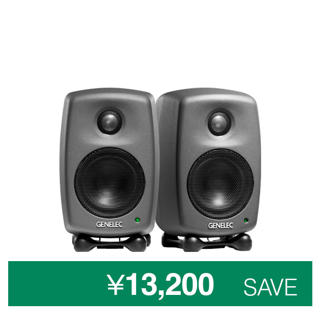 最初から本物を。― My First Genelec 特別オファー - ジェネレックジャパン