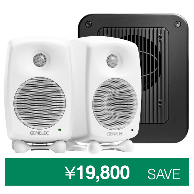 最初から本物を。― My First Genelec 特別オファー - ジェネレックジャパン
