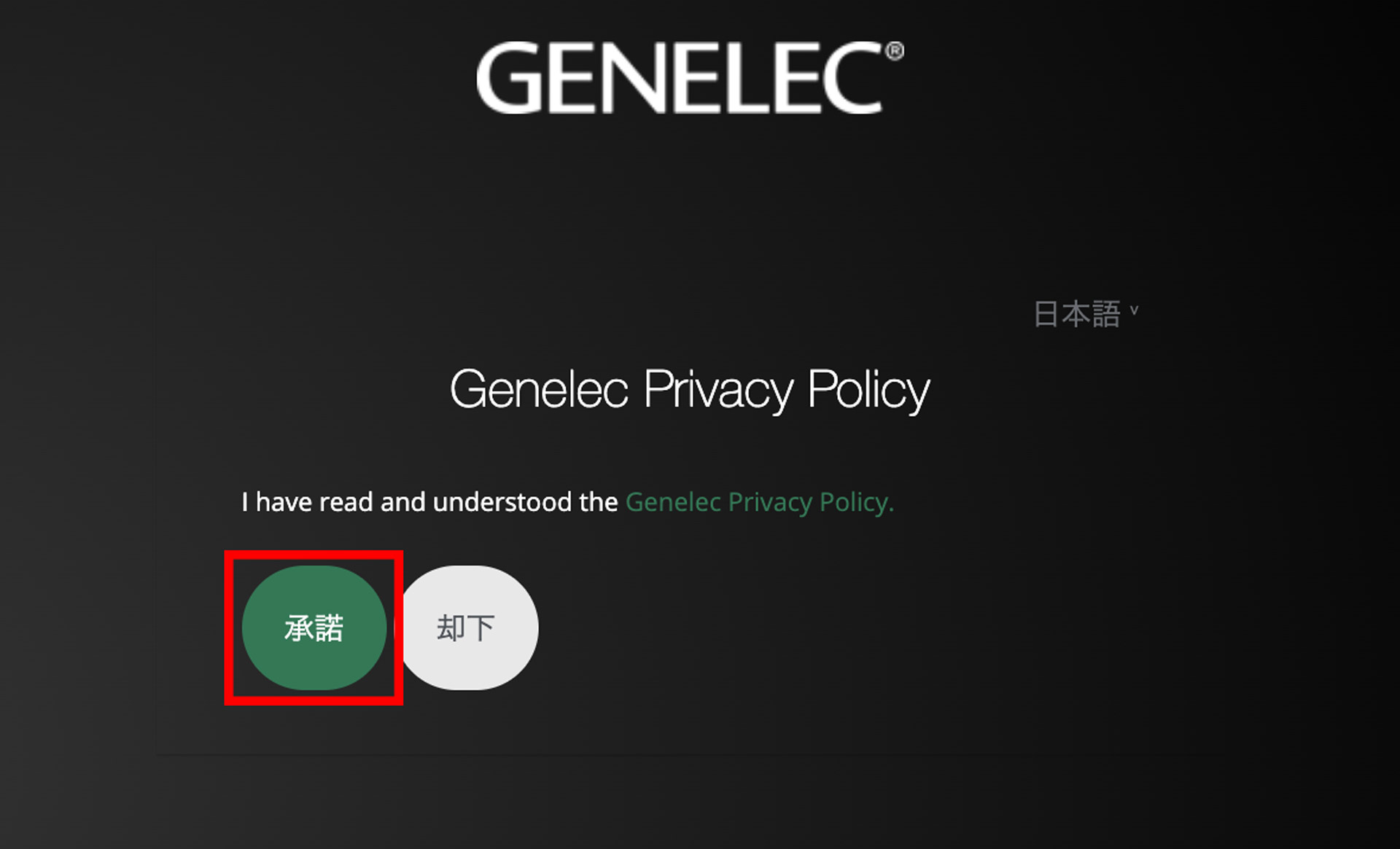 GLM 5のダウンロード方法