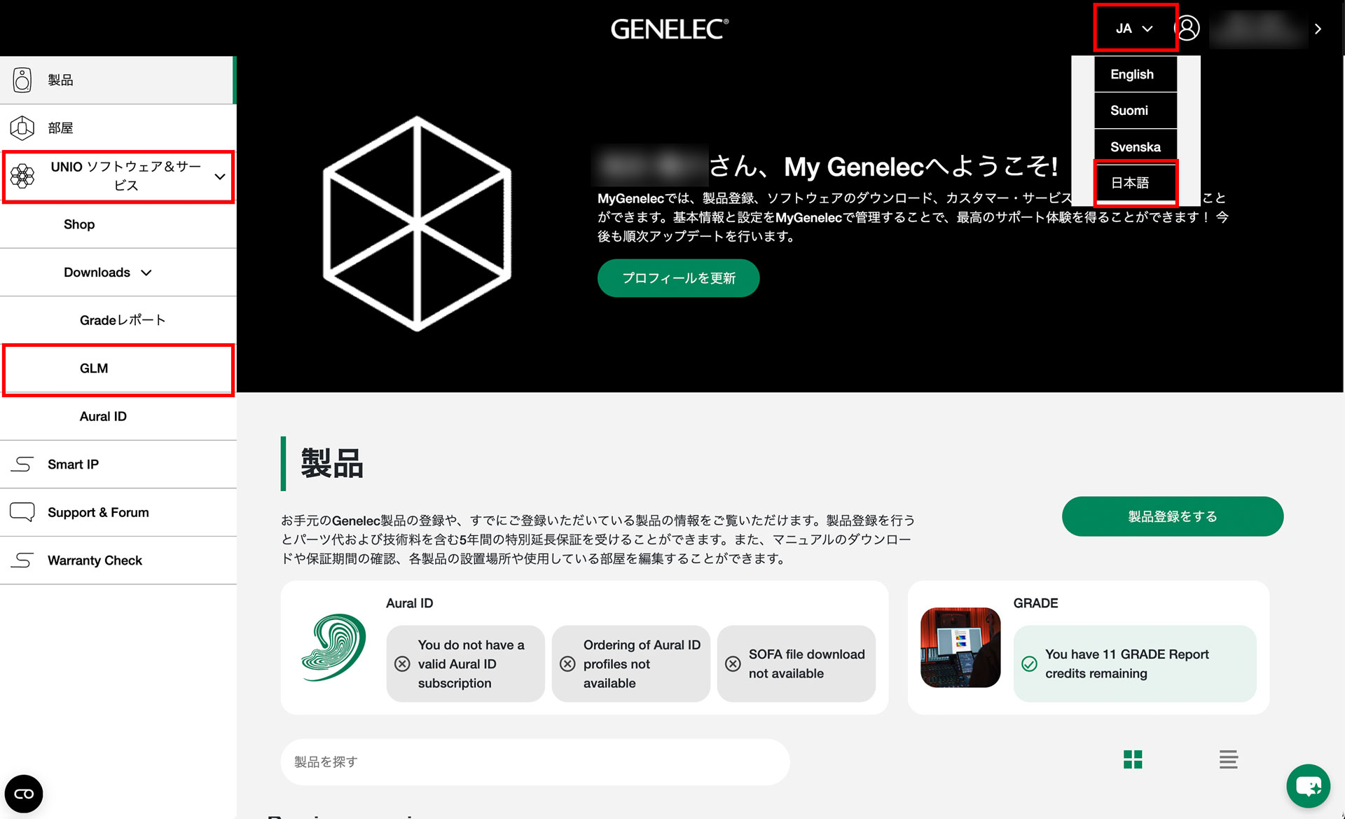 GLM 5のダウンロード方法