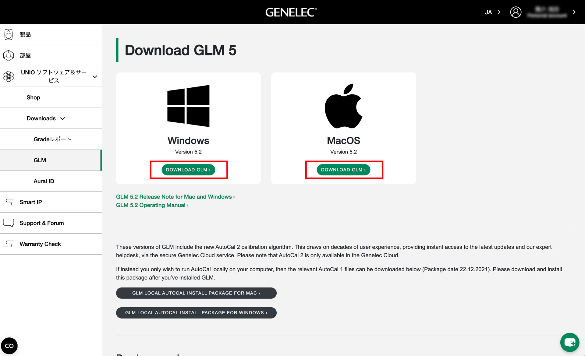 GLM 5のダウンロード方法