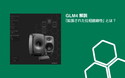 Genelec 8020 Deluxe Studio Monitor Kit with Stands and Monitor