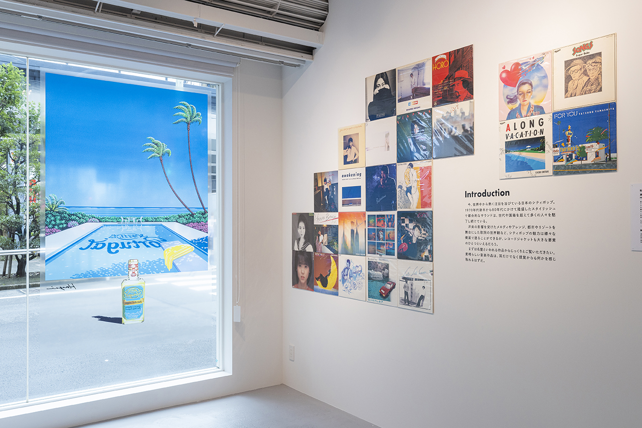 ART in MUSIC シティポップ・グラフィックス - Genelecで体験するシティポップの世界