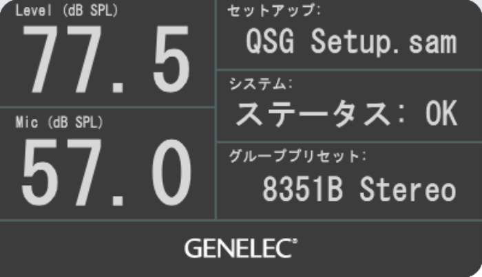 モニタリングをさらに効率化する様々な機能を新規に実装