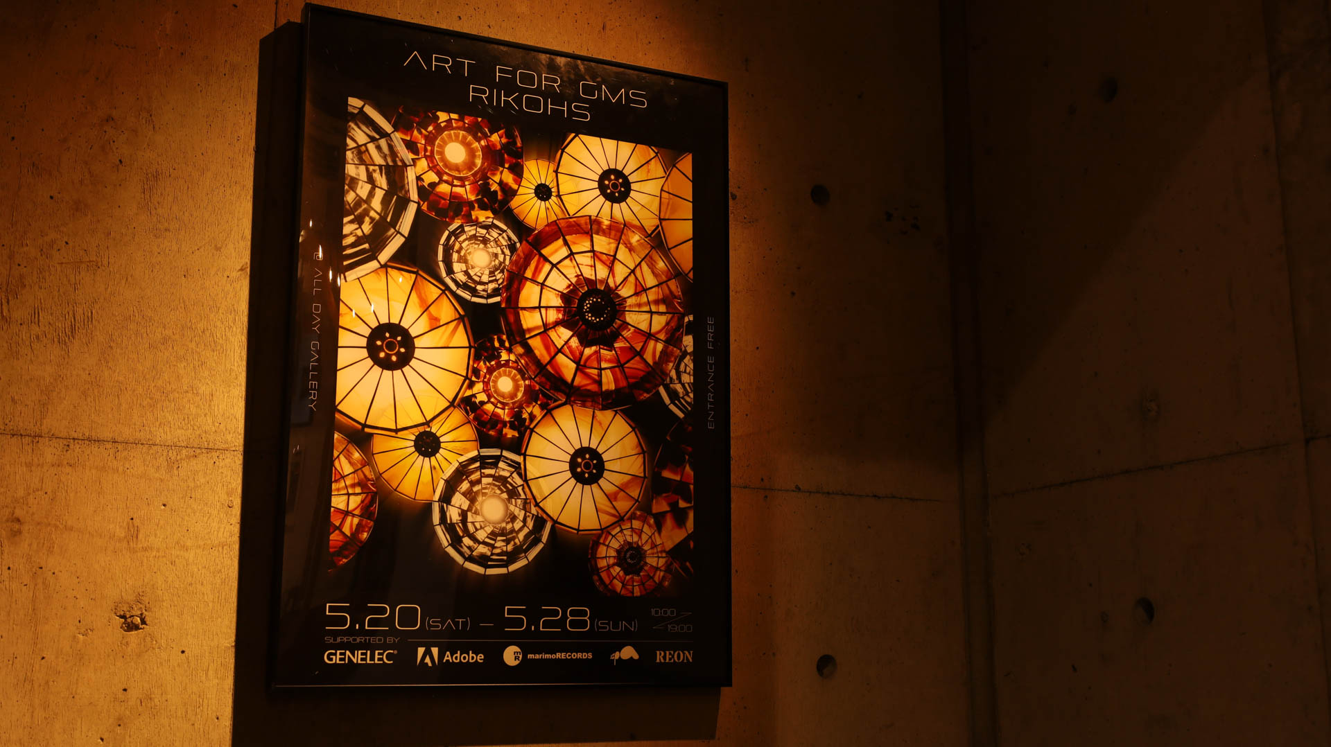 「新しい立体音響空間の表現」を可能としたGenelecスピーカー - ART FOR GMS "RIKOHS"