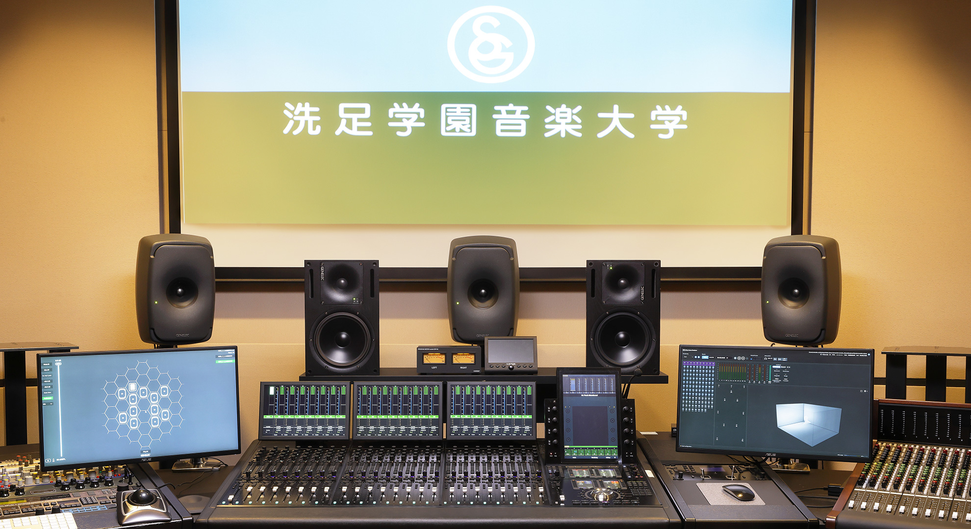 独自の強みを生かしたイマーシブへの取り組み - 洗足学園音楽大学