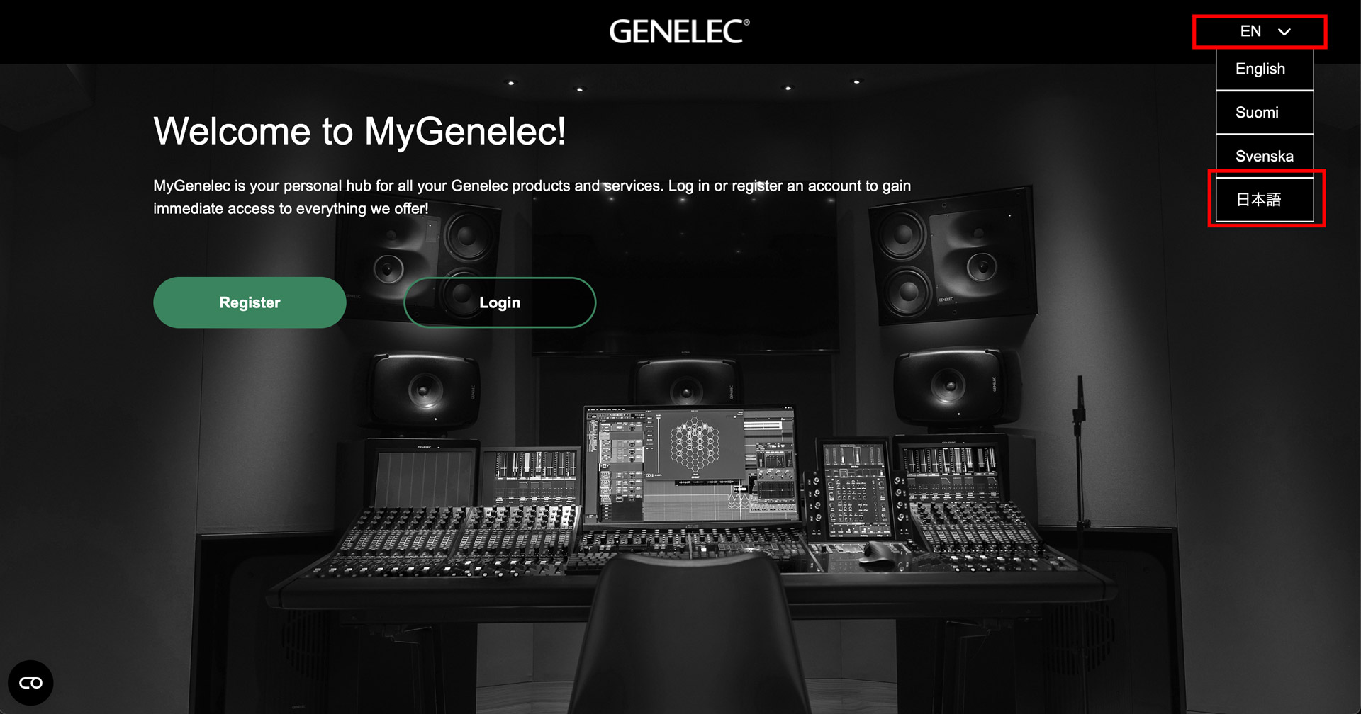 製品登録の手順